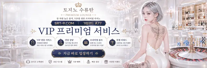 수류탄 이벤트혜택 04