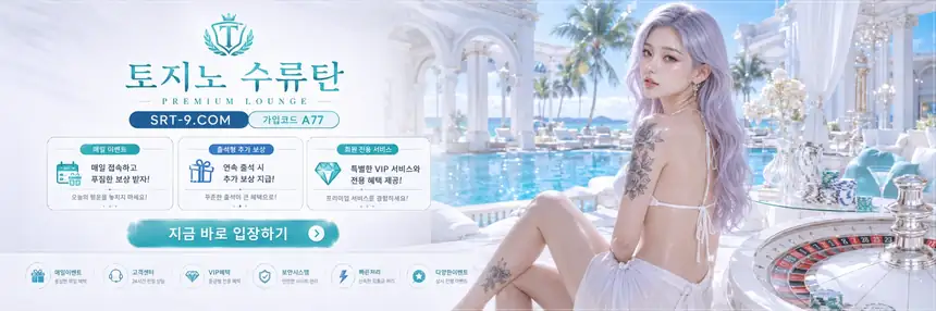 입플 이벤트 안내 05
