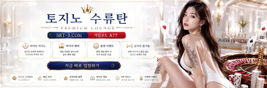 라이브카지노 슬롯 스포츠 06