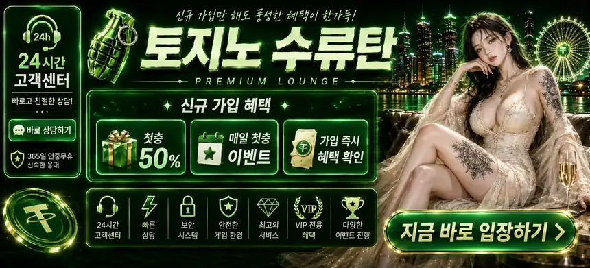 입플 이벤트 안내 11
