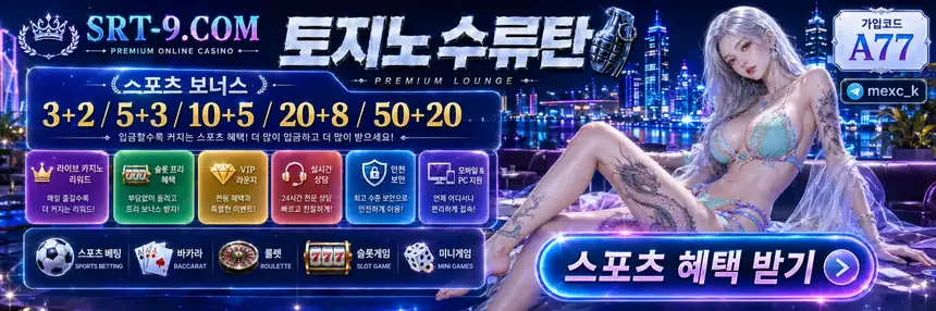 수류탄 이벤트혜택 16