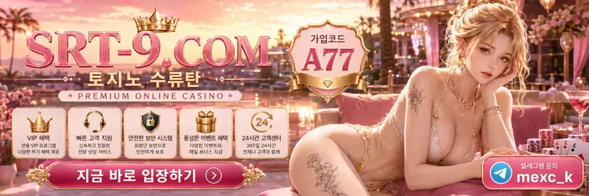 입플 이벤트 안내 17