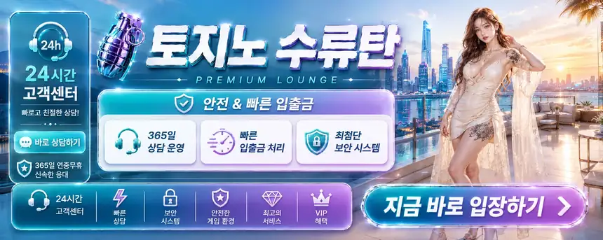 SRT-9.COM 가입코드 A77 20