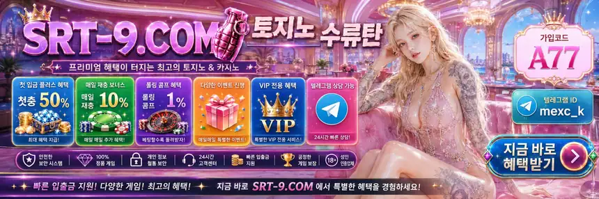 수류탄 이벤트혜택 22