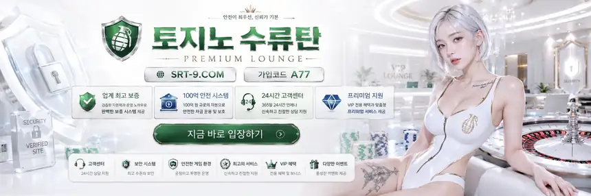 입플 이벤트 안내 23