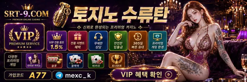 라이브카지노 슬롯 스포츠 24