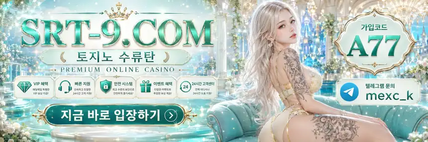 입플 이벤트 안내 29