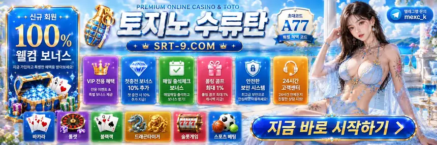 라이브카지노 슬롯 스포츠 30