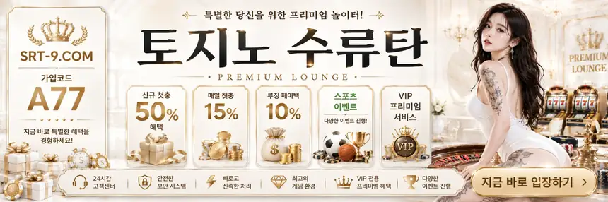 입플 이벤트 안내 35