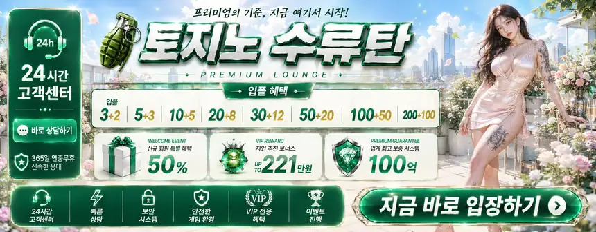 입플 이벤트 안내 41