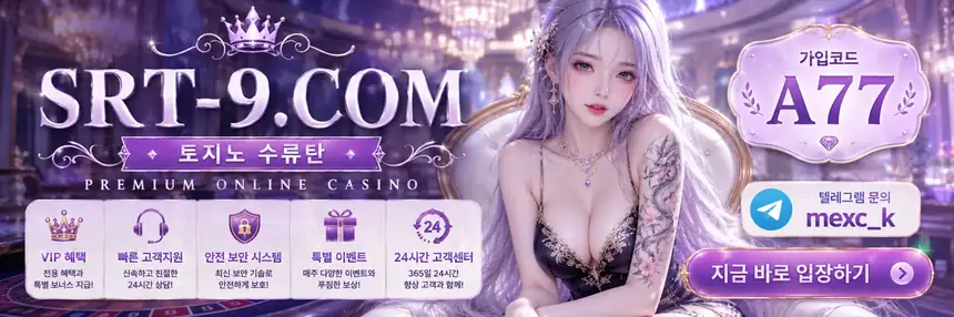 수류탄 이벤트혜택 46