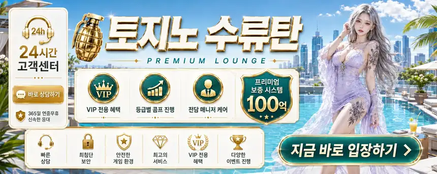 입플 이벤트 안내 47