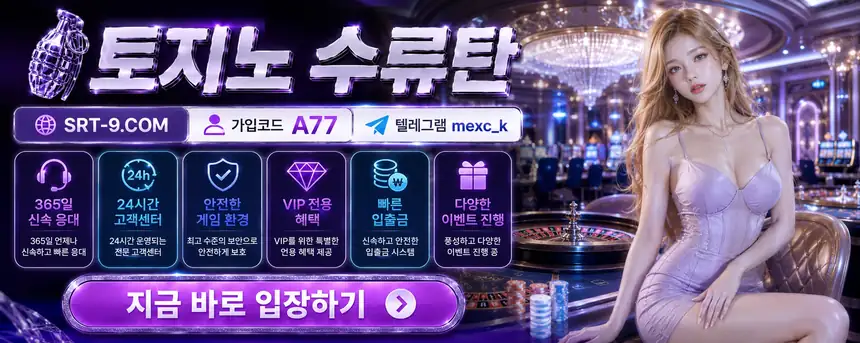 라이브카지노 슬롯 스포츠 48