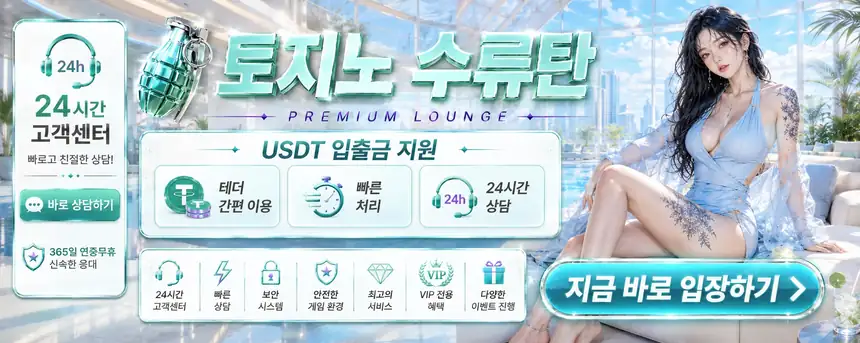 수류탄 이벤트혜택 52