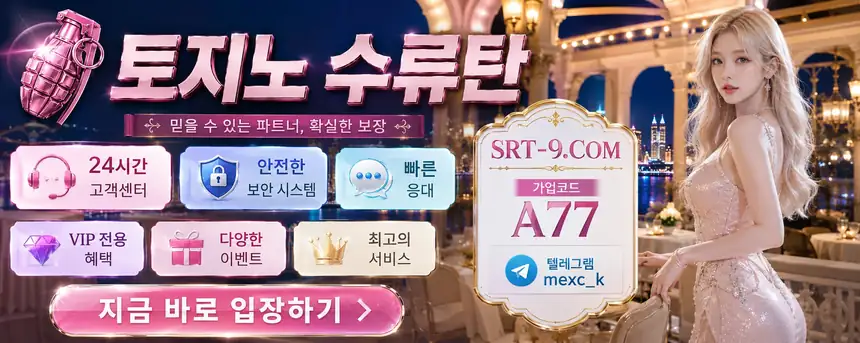 라이브카지노 슬롯 스포츠 54
