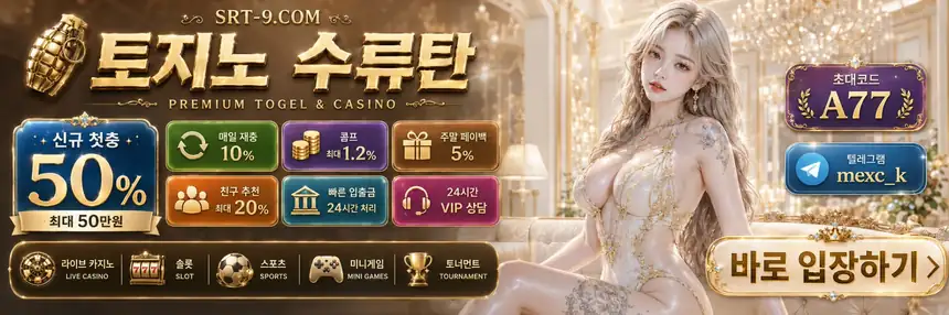 입플 이벤트 안내 59