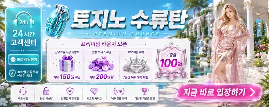 라이브카지노 슬롯 스포츠 60