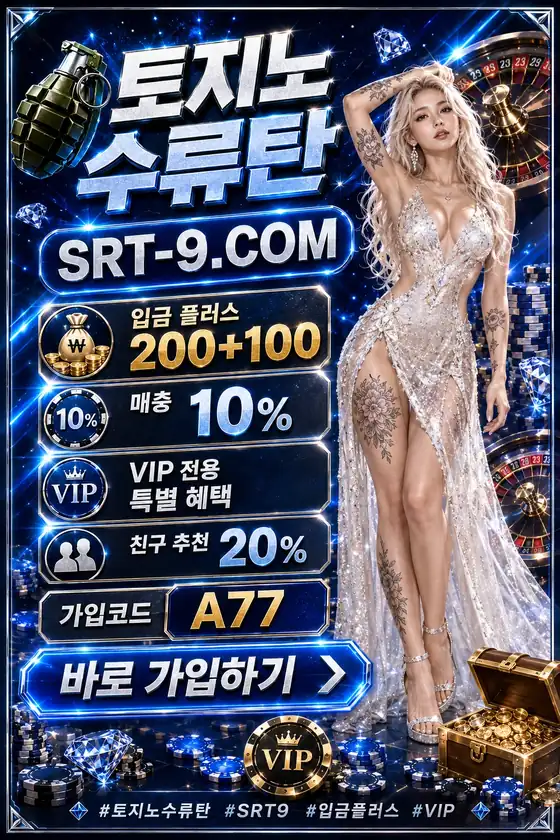 슬롯 인기게임 이벤트 16