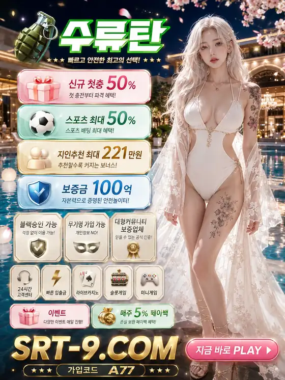 입플 첫충 스포츠 혜택 35