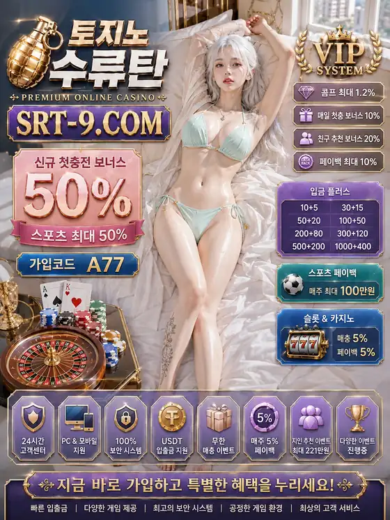바카라 블랙잭 라이브카지노 안내 39