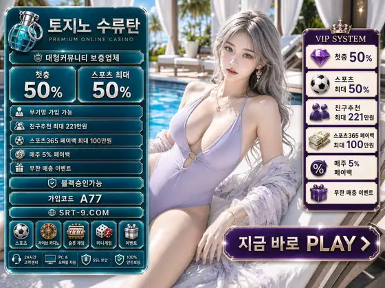 슬롯 인기게임 이벤트 46