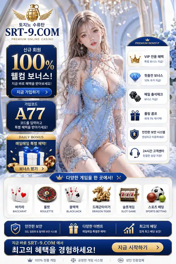슬롯 인기게임 이벤트 52