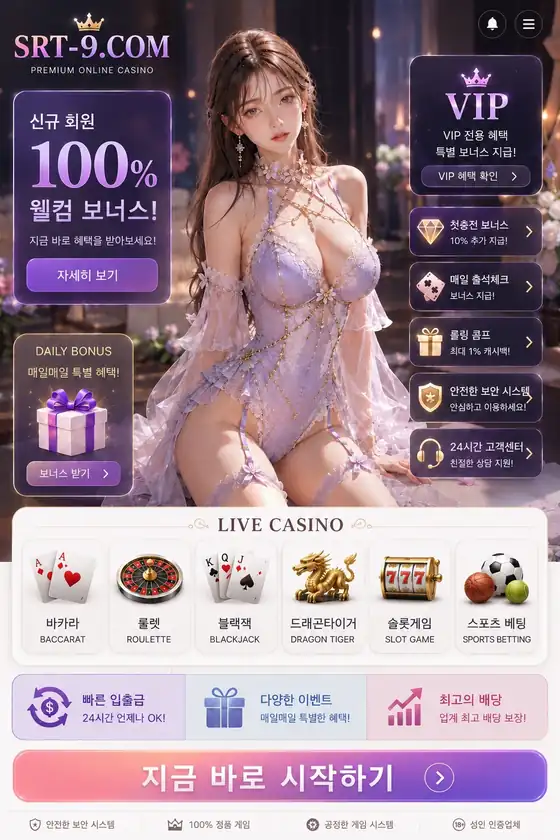 수류탄 이벤트혜택 포스터 55