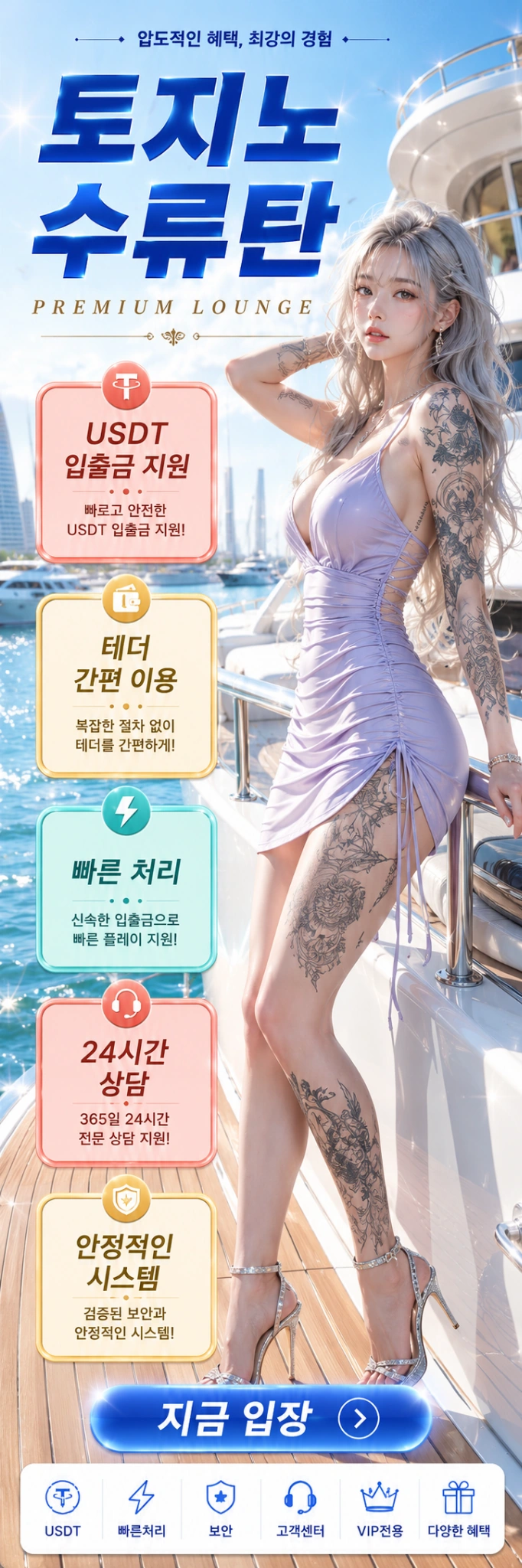 수류탄 우측 윙배너 3