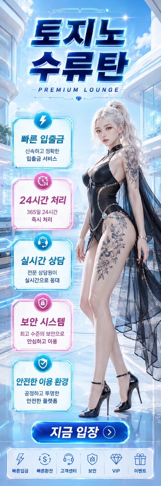 수류탄 우측 윙배너 4
